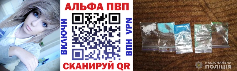 Хочу наркоту Олёкминск Кокаин Альфа ПВП Мефедрон МДМА АМФЕТАМИН Канабис ГАШ