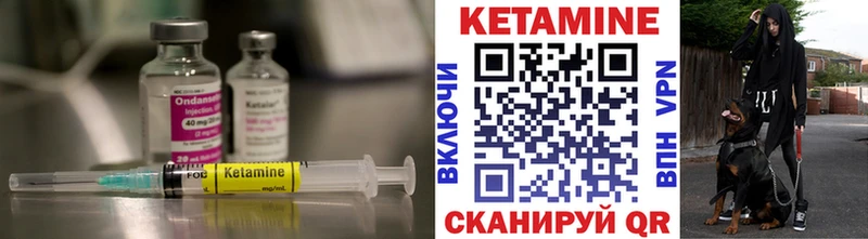 КЕТАМИН ketamine  kraken ONION  Олёкминск 