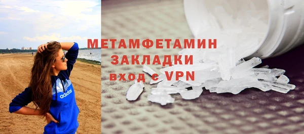 соль курить ск Осинники