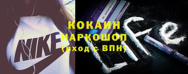 соль курить ск Осинники