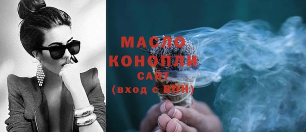 соль курить ск Осинники