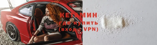 соль курить ск Осинники