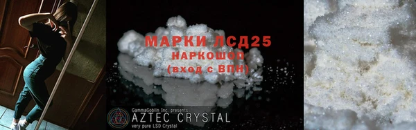 соль курить ск Осинники