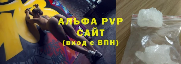 скорость mdpv Осташков