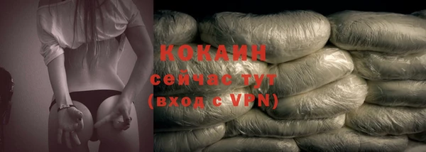 скорость mdpv Осташков
