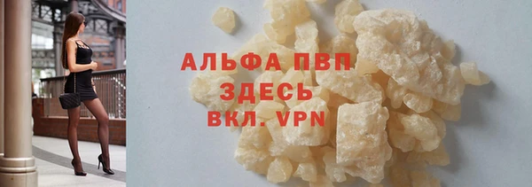 скорость mdpv Осташков