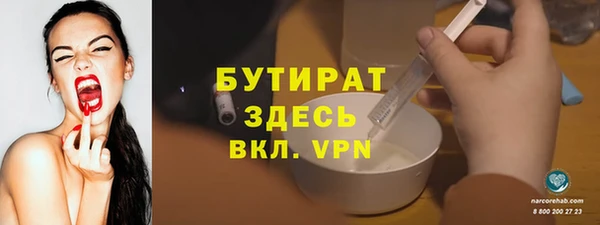 скорость mdpv Осташков