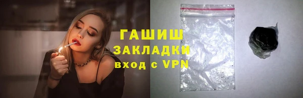 скорость mdpv Осташков