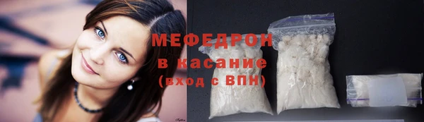 скорость mdpv Осташков