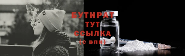 соль курить ск Осинники