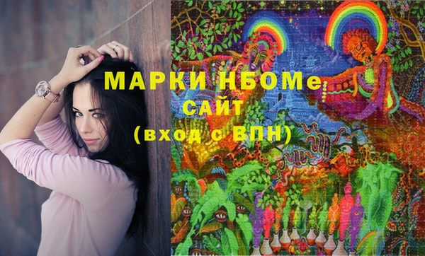 соль курить ск Осинники