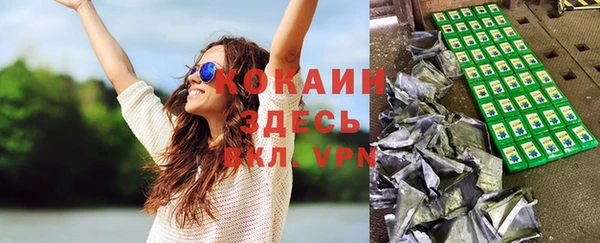 скорость mdpv Осташков