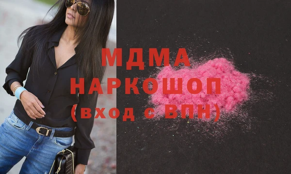 MDMA Остров