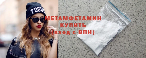 дистиллят марихуана Нязепетровск