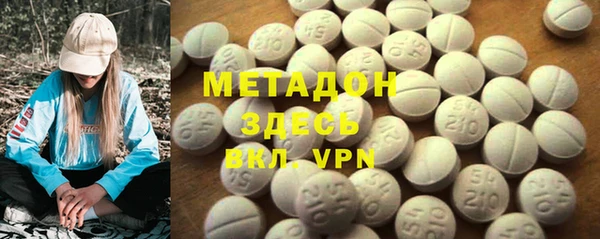 ALPHA-PVP Нягань