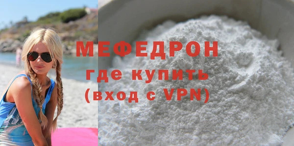 дистиллят марихуана Нязепетровск