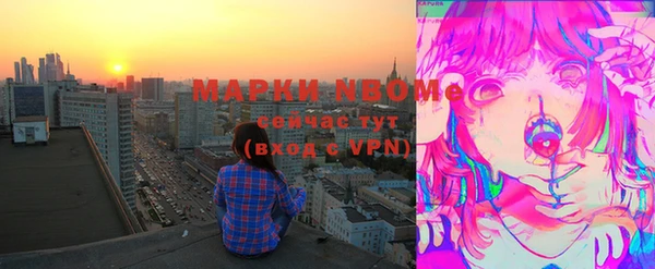 соль курить ск Осинники
