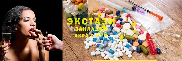 соль курить ск Осинники