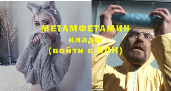 соль курить ск Осинники