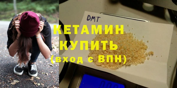 соль курить ск Осинники
