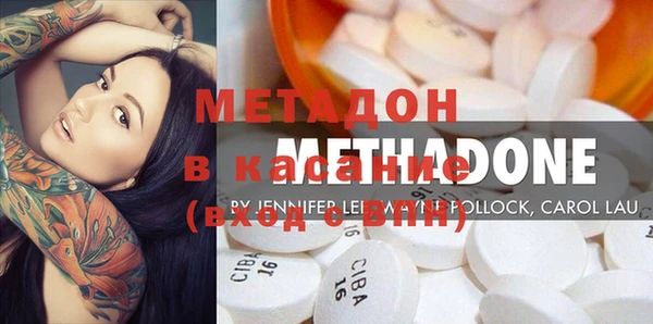 MDMA Остров