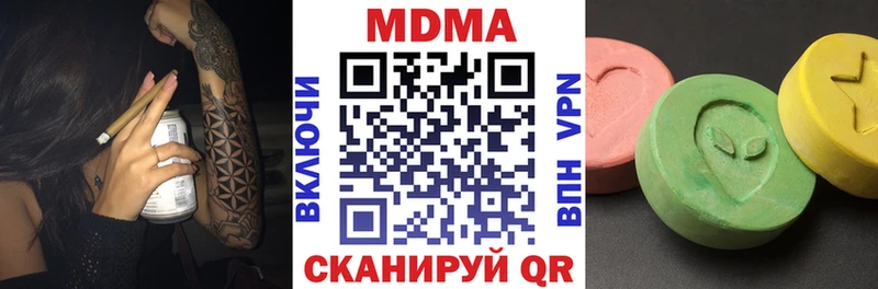 МДМА crystal  Олёкминск 
