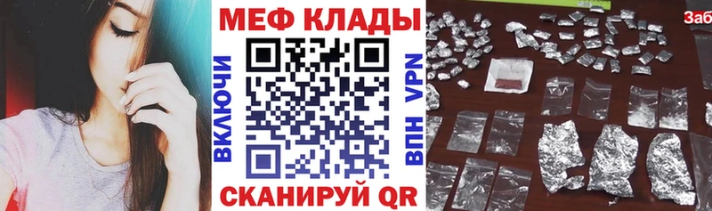 Мефедрон mephedrone  Олёкминск 