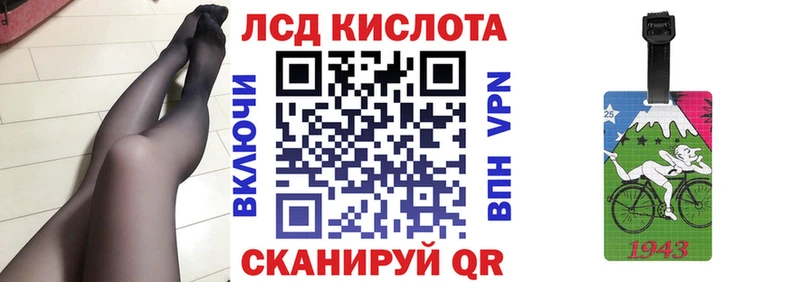 Марки NBOMe 1,8мг Олёкминск